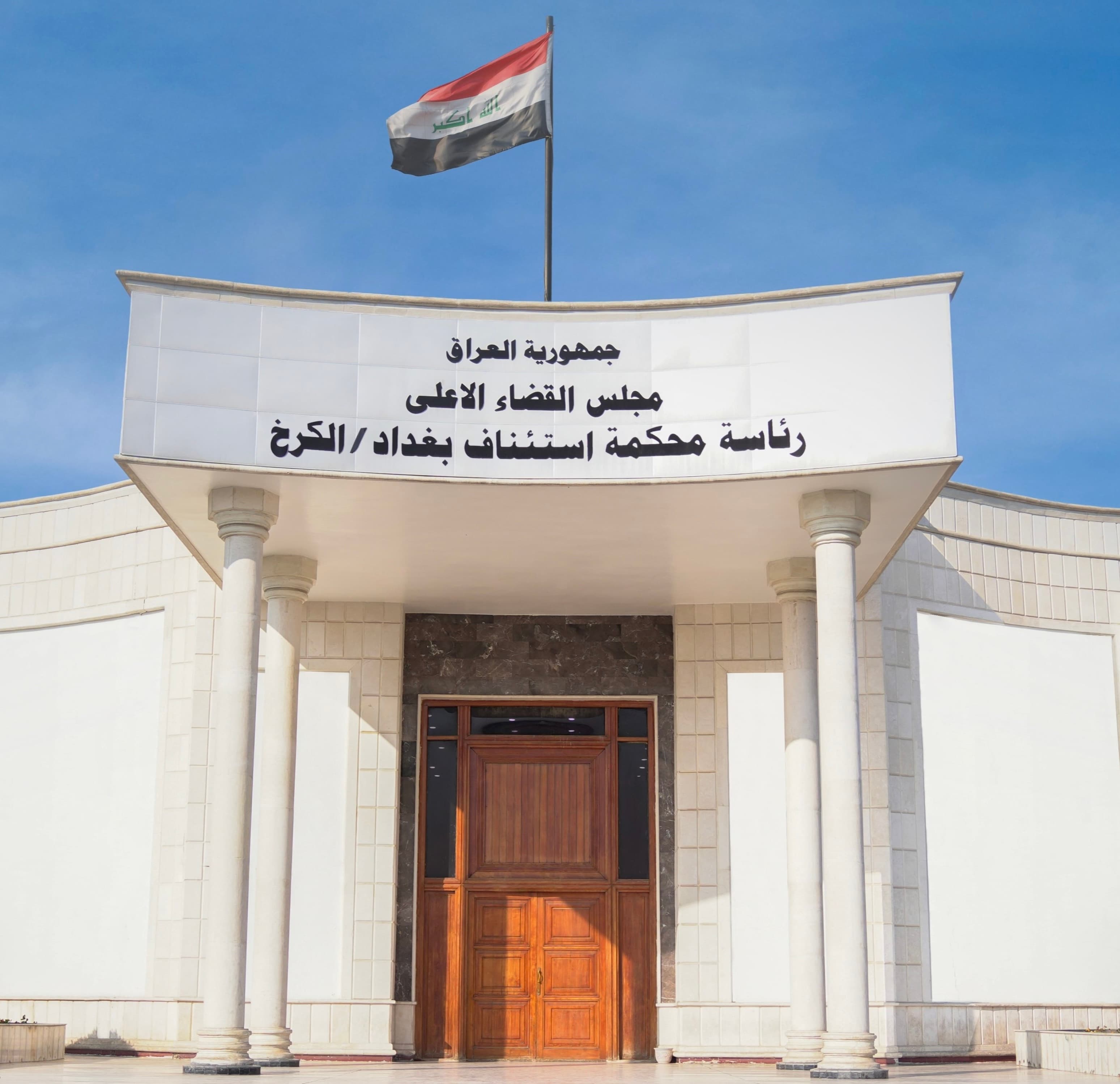 رئيس مجلس القضاء يدعو بقية فصائل إلى الالتحاق بنظيرتها التي وافقت على حصر السلاح