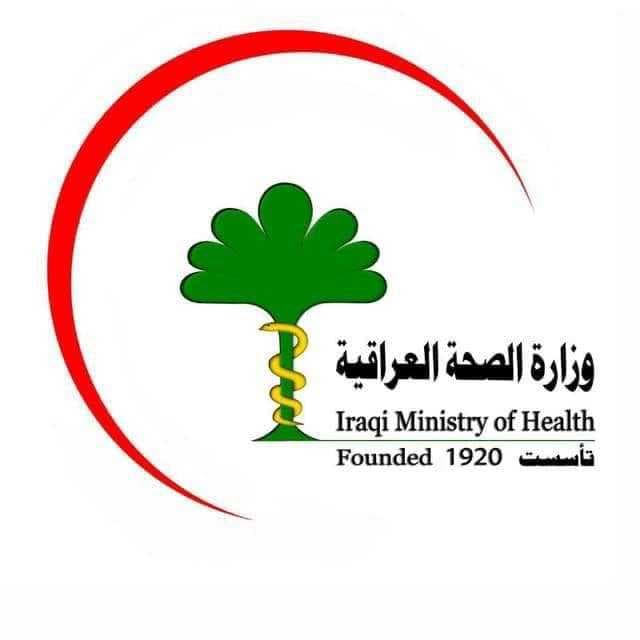 وزير الصحة: انشاء مستشفى في أبو غريب سعة 140 سريراً قريباً