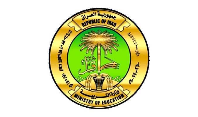 التربية تُعلن إطلاق التسجيل بمنصة المدرسة الإلكترونية