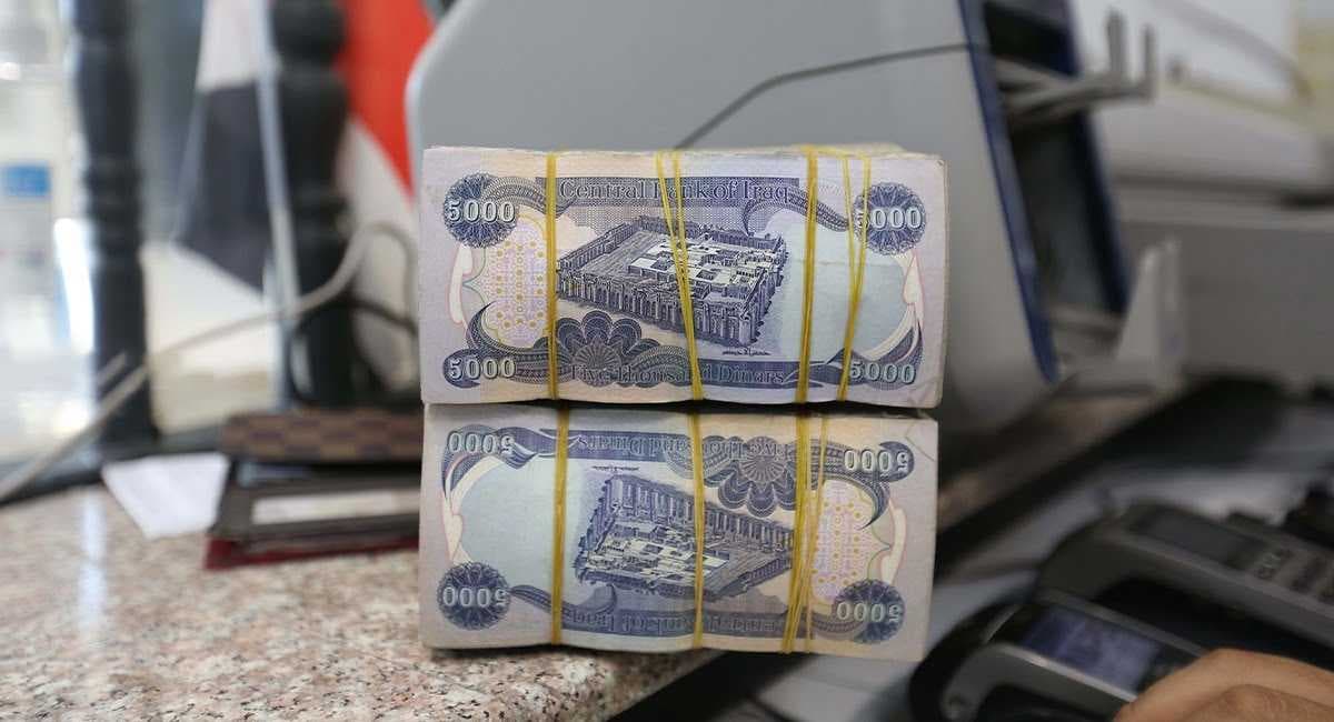 الرافدين يعلن انطلاق العمل بالنظام المصرفي الشامل