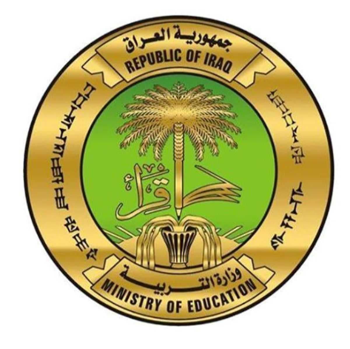 التربية تُعلن نتائج اختبارات نظام التسريع