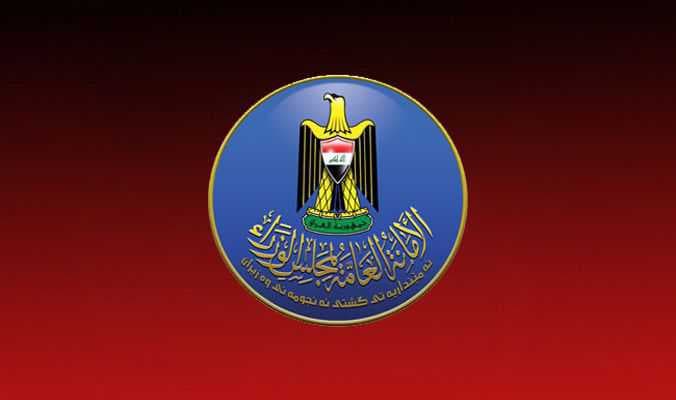 أمانة مجلس الوزراء: التحول الرقمي من أهم أولويات الحكومة