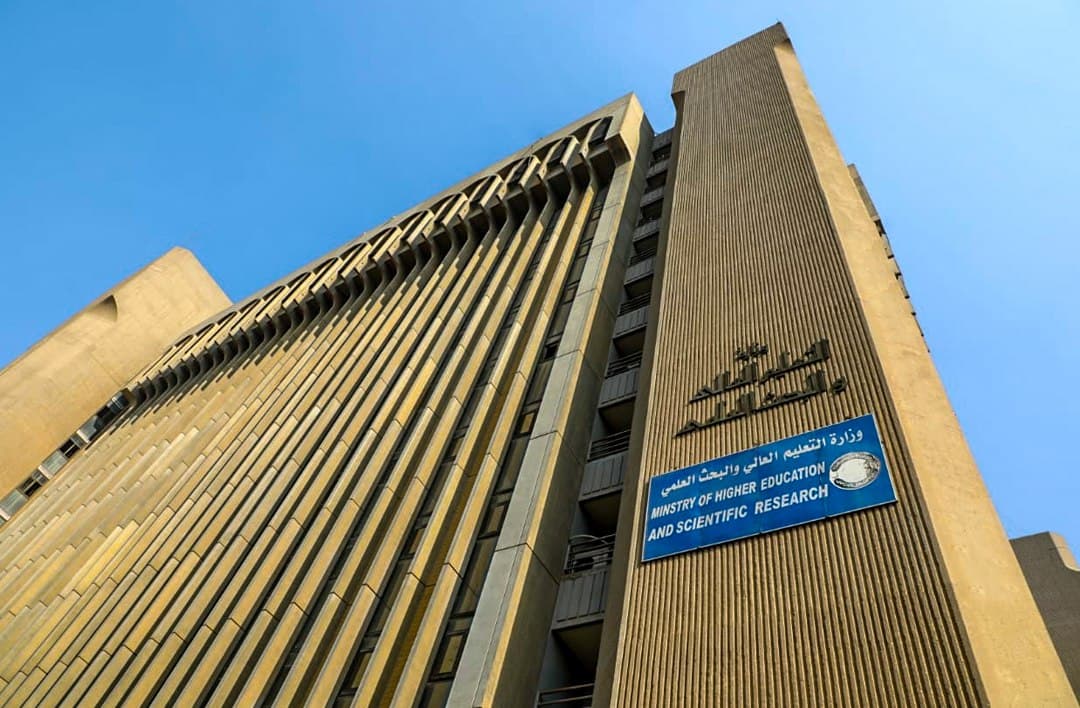 التعليم تعلن معايير الاعتماد البرامجي لتخصصات العلوم