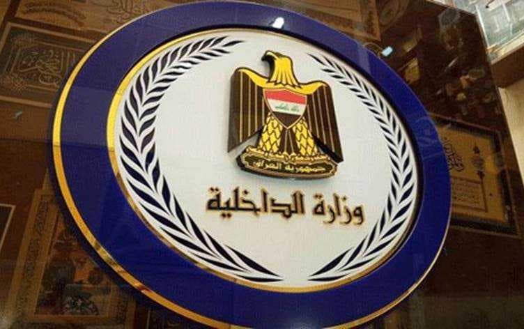 الداخلية تنهي عقد شرطي حاول إيهام الرأي العام في الديوانية