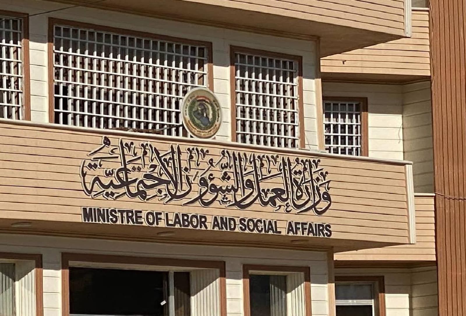 وزير العمل يعلن إطلاق البحث الاجتماعي للمتسولين