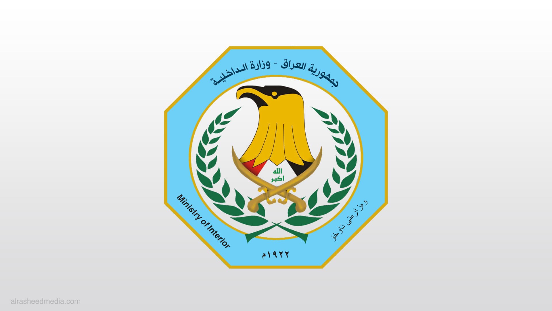 الداخلية: السجن سنة واحدة وغرامة تصل إلى مليون دينار للمخالفين لقانون الإقامة