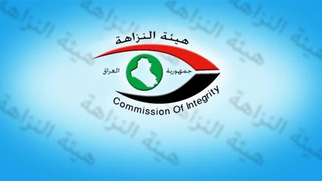 النزاهة تضبط مفوضاً بمكتب مكافحة مخدرات المحاويل بتهمة الرشوة