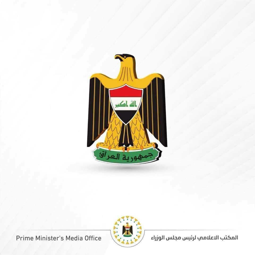 العراق يتقدم بمذكرة احتجاج رسمية لانتهاك الكيان الصهيوني أجوائه وسيادته