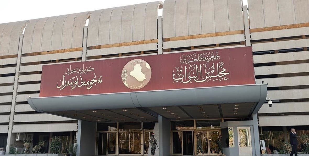 مجلس النواب يعلن أسماء المرشحين لرئاسته