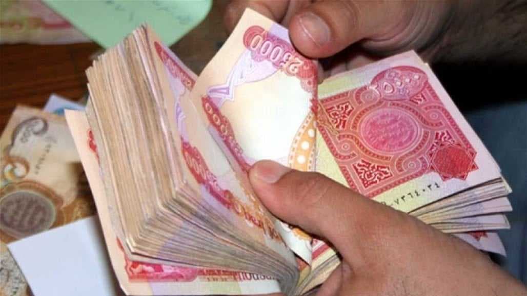 الرافدين والرشيد يباشران بتوزيع رواتب المتقاعدين لشهر تشرين الثاني