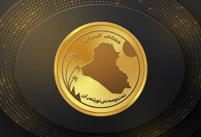 مجلس النواب يؤجل انعقاد جلسته إلى يوم غد الاثنين