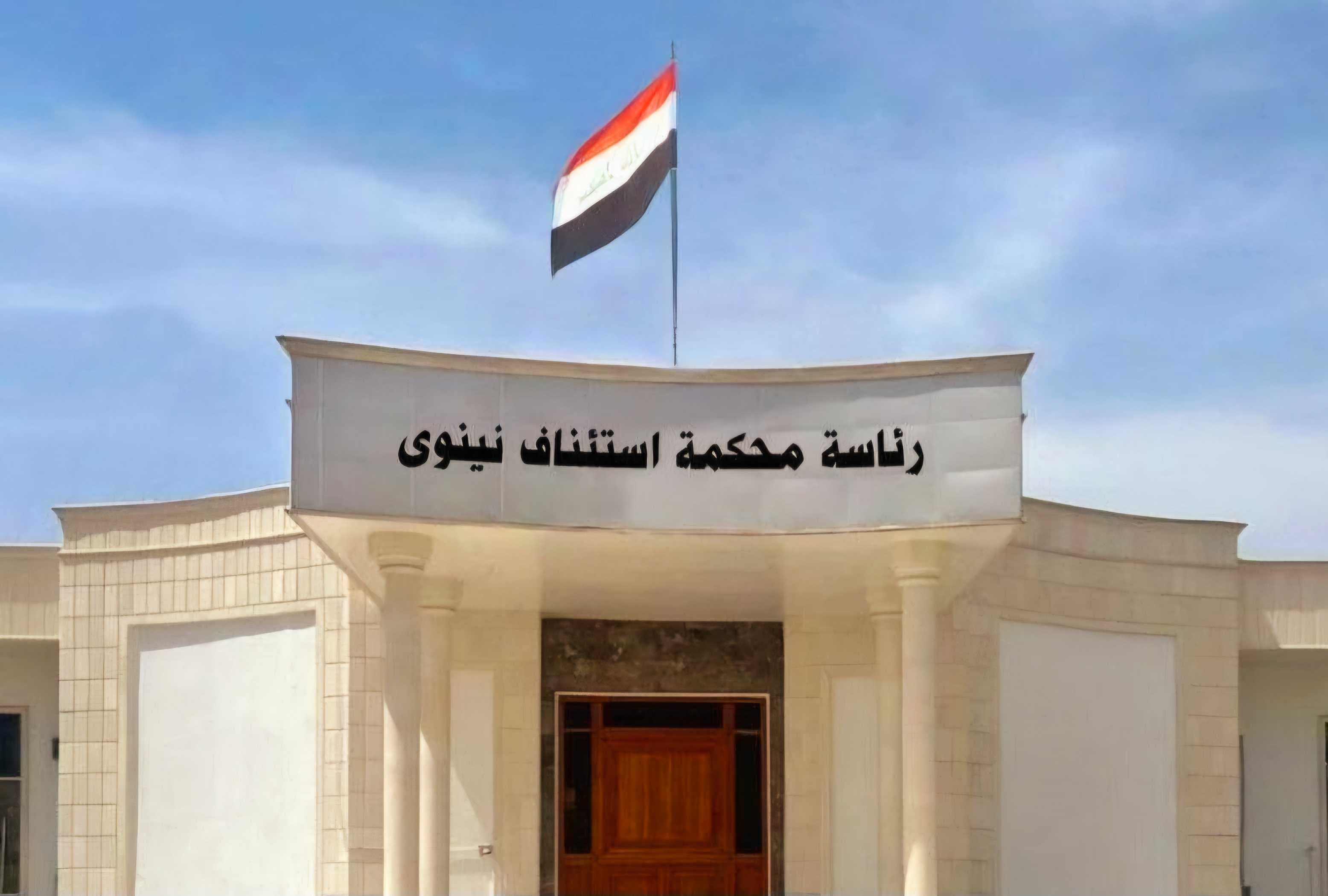 السجن 10 سنوات لصاحب قاعة الهيثم على خلفية حريق الحمدانية