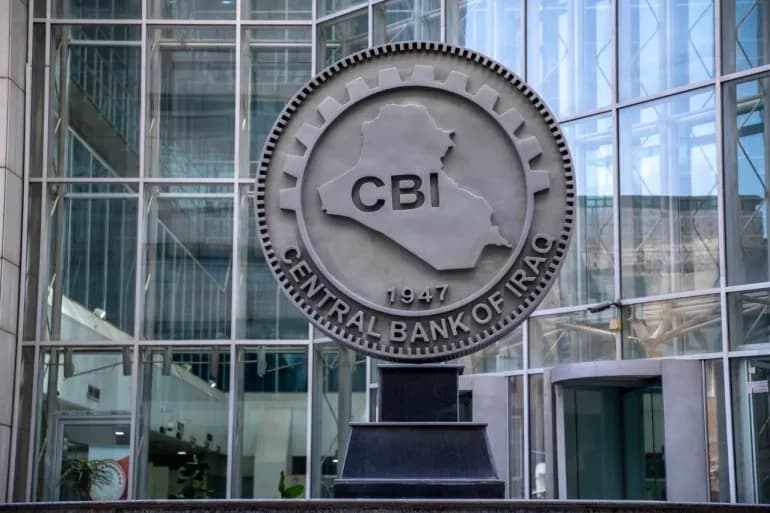 بمشاركة 16 مصرف .. مبيعات البنك المركزي العراقي ترتفع الى 97%