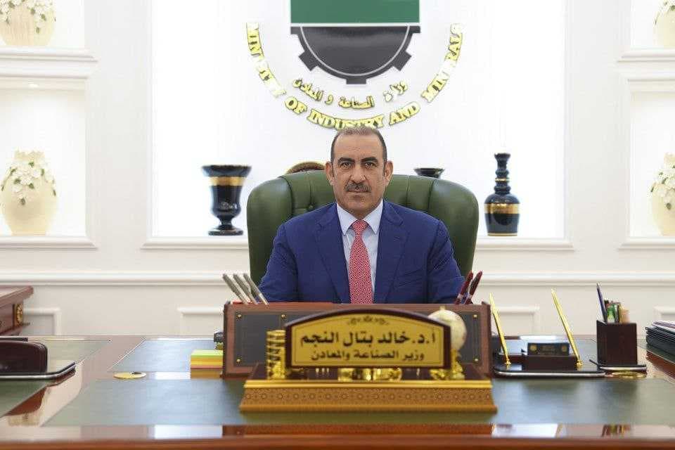 الصناعة افتتاح مشاريع استراتيجية لتطوير الإنتاج الصناعي الوطني