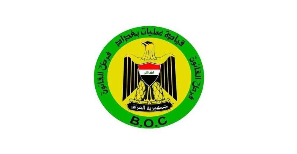 توضيح أمني بشأن حقيقة وقوع انفجارات في بغداد