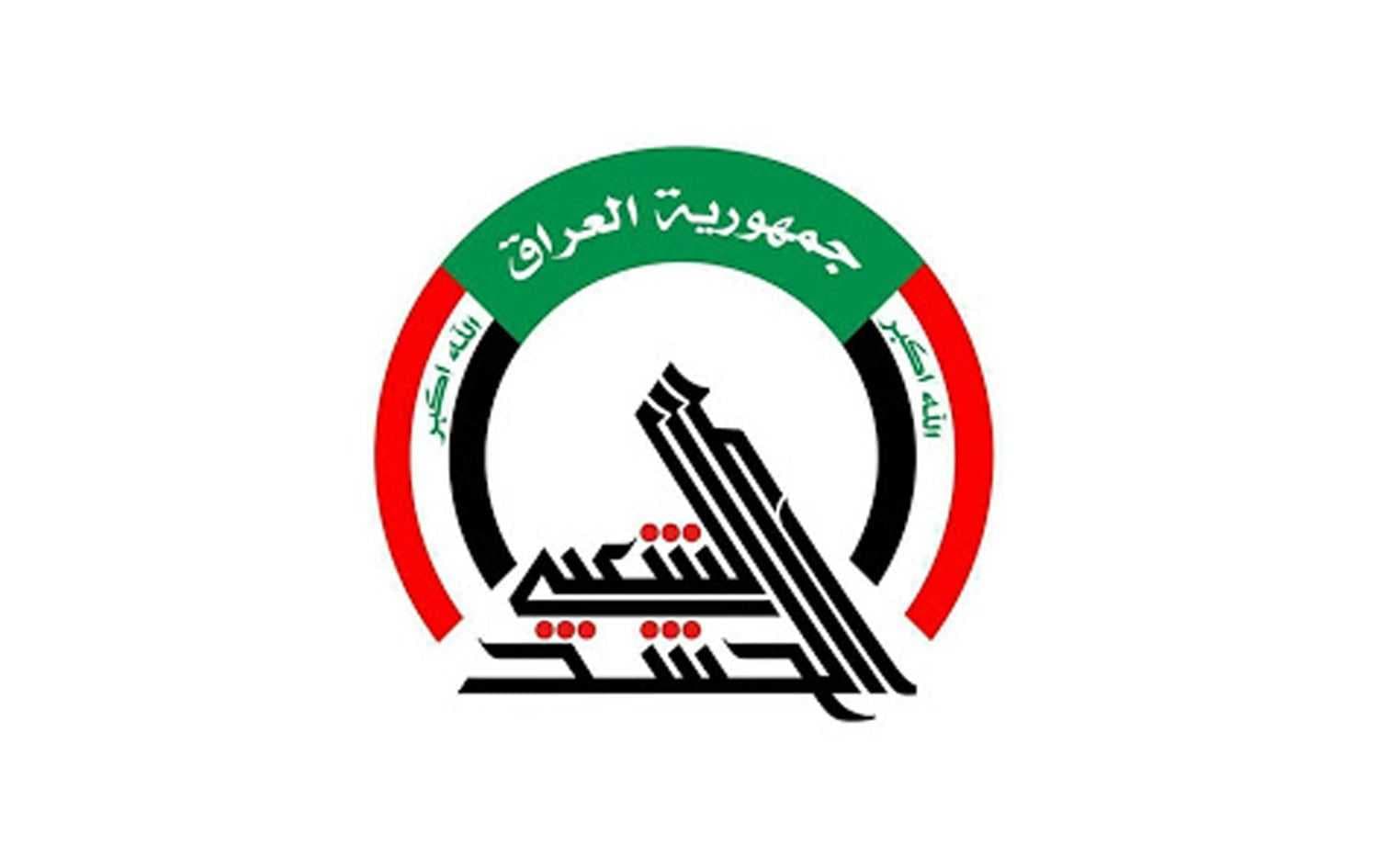 أمن الحشد يعتقل أربعة اشخاص متورطين بعمليات احتيال