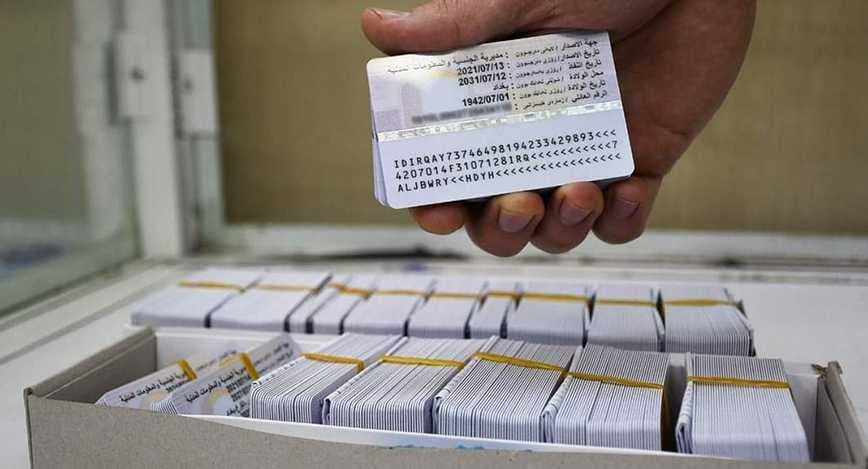 الداخلية تنفي تجنيس 10 آلاف أجنبي بجوازات ومستمسكات عراقية مزورة