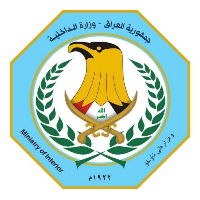 الداخلية تعلن طرد أكثر من 4 آلاف منتسب وإحالة 15 ألف قضية إلى المحاكم