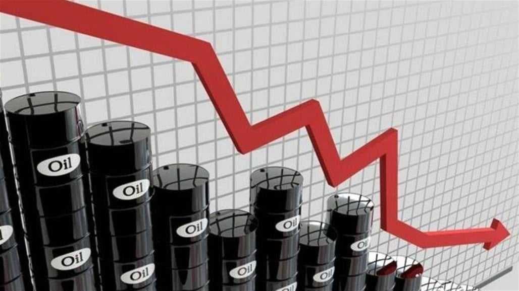انخفاض أسعار النفط العالمية