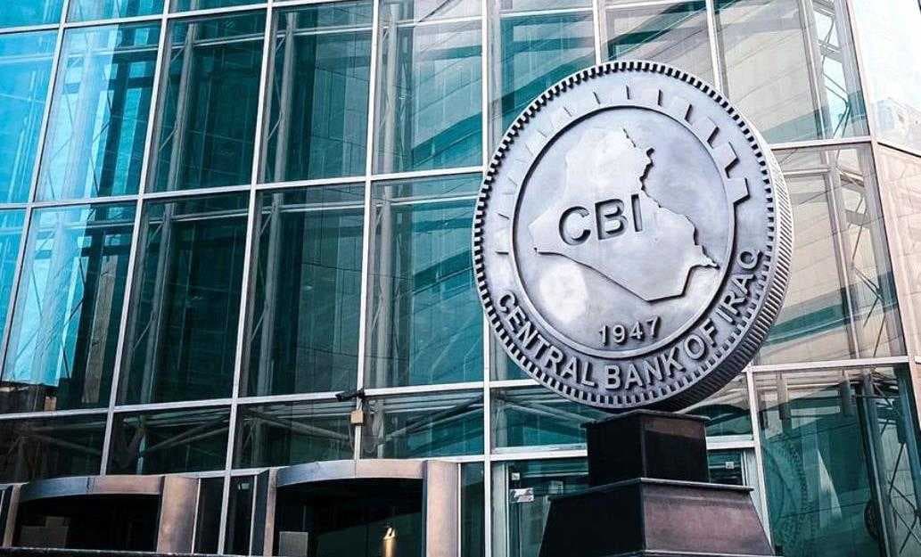 محافظ البنك المركزي يعلن قرب إطلاق مبادرة كبيرة لتمويل المشاريع الصناعية