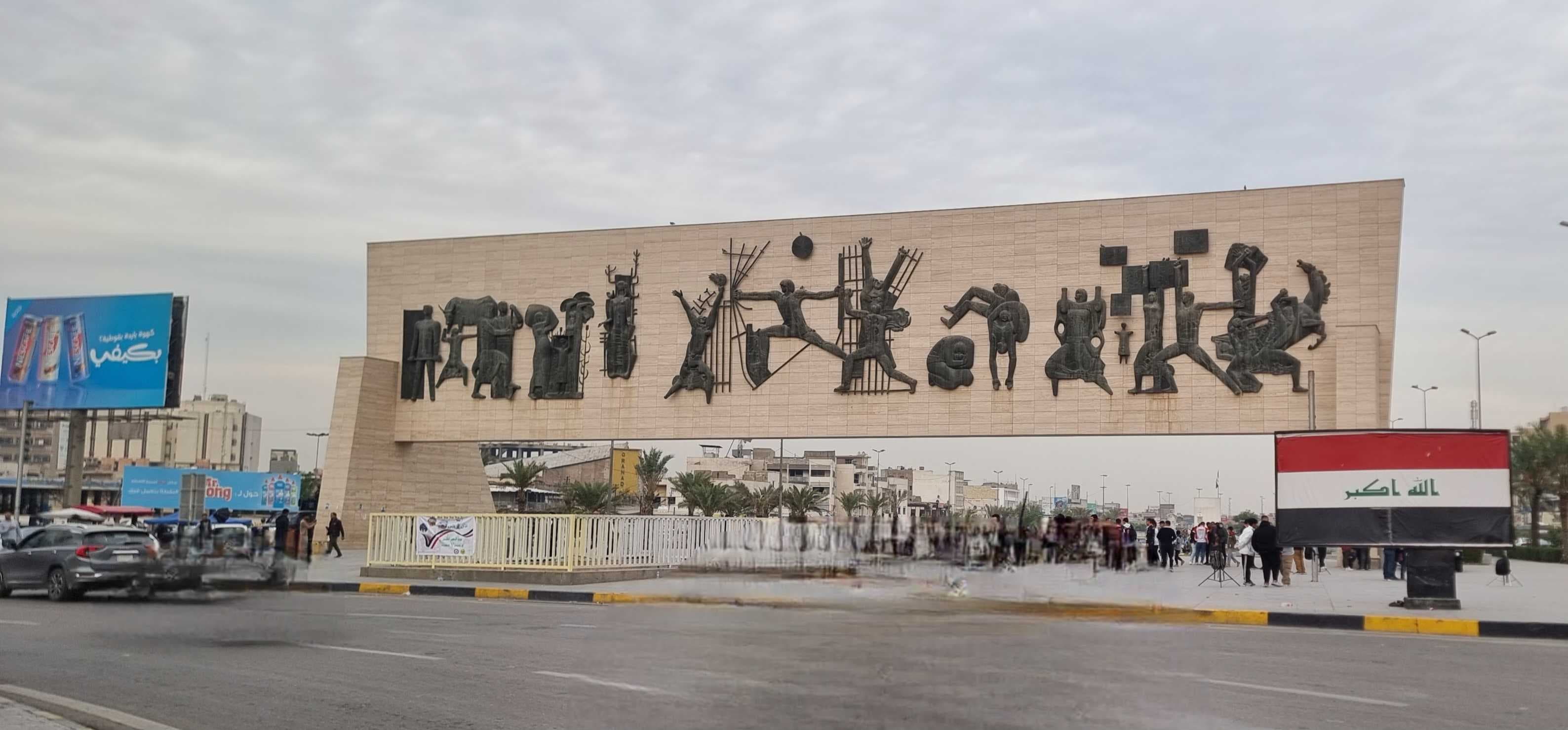 الموقف المروري في بغداد