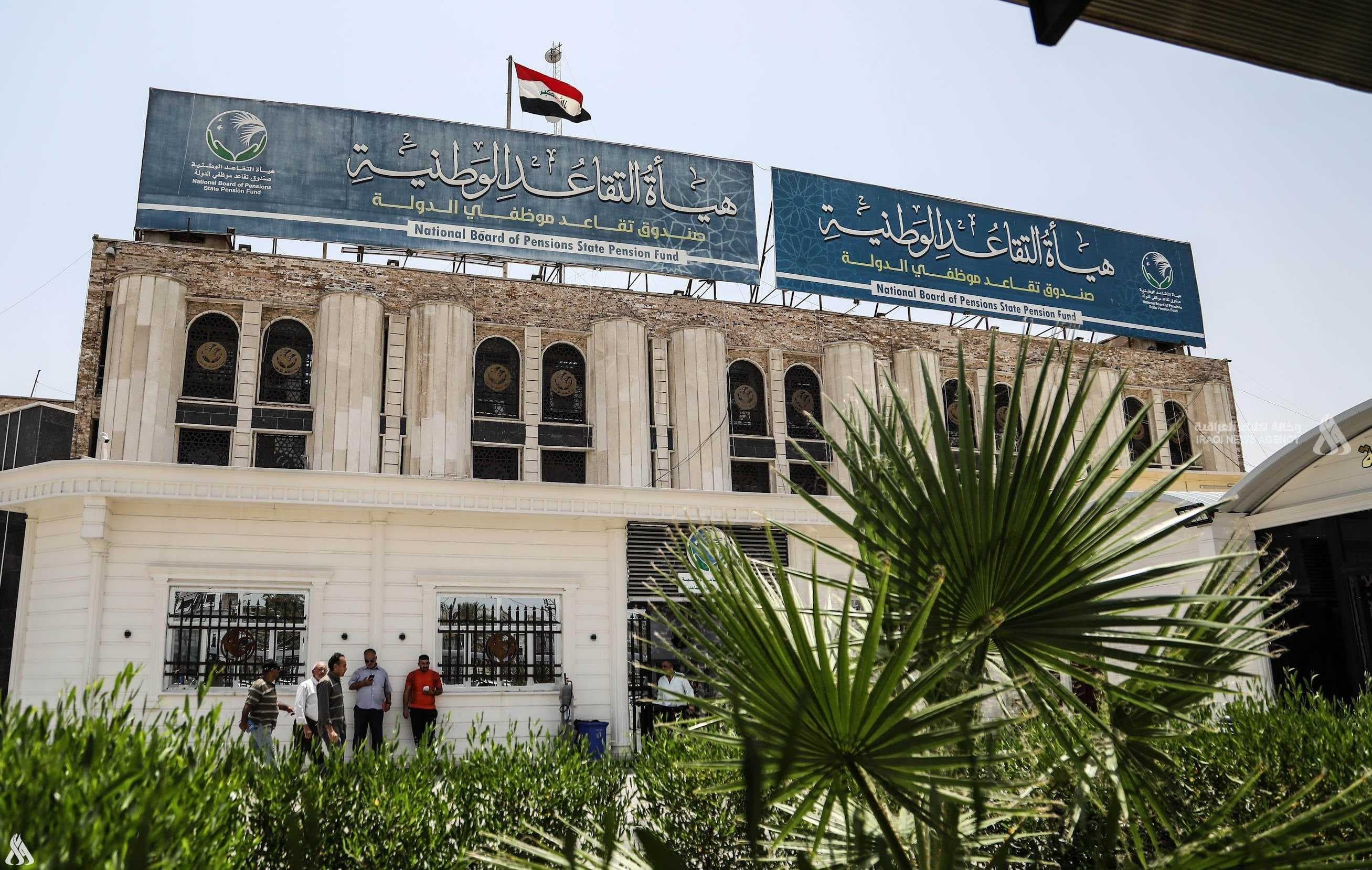 التقاعد: الفروقات المالية لجرحى القوات الأمنية سيتم حسمها بالقريب العاجل