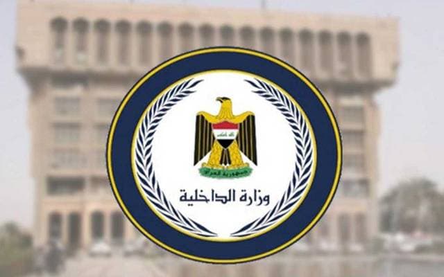 الداخلية تتخذ اجراءات قانونية بحق شرطة "نيام" اثناء الواجب