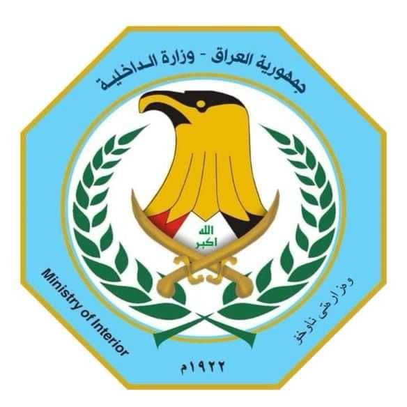 الداخلية تعلن ضبط (5183) سيارة مظللة خلال 48 ساعة الماضية