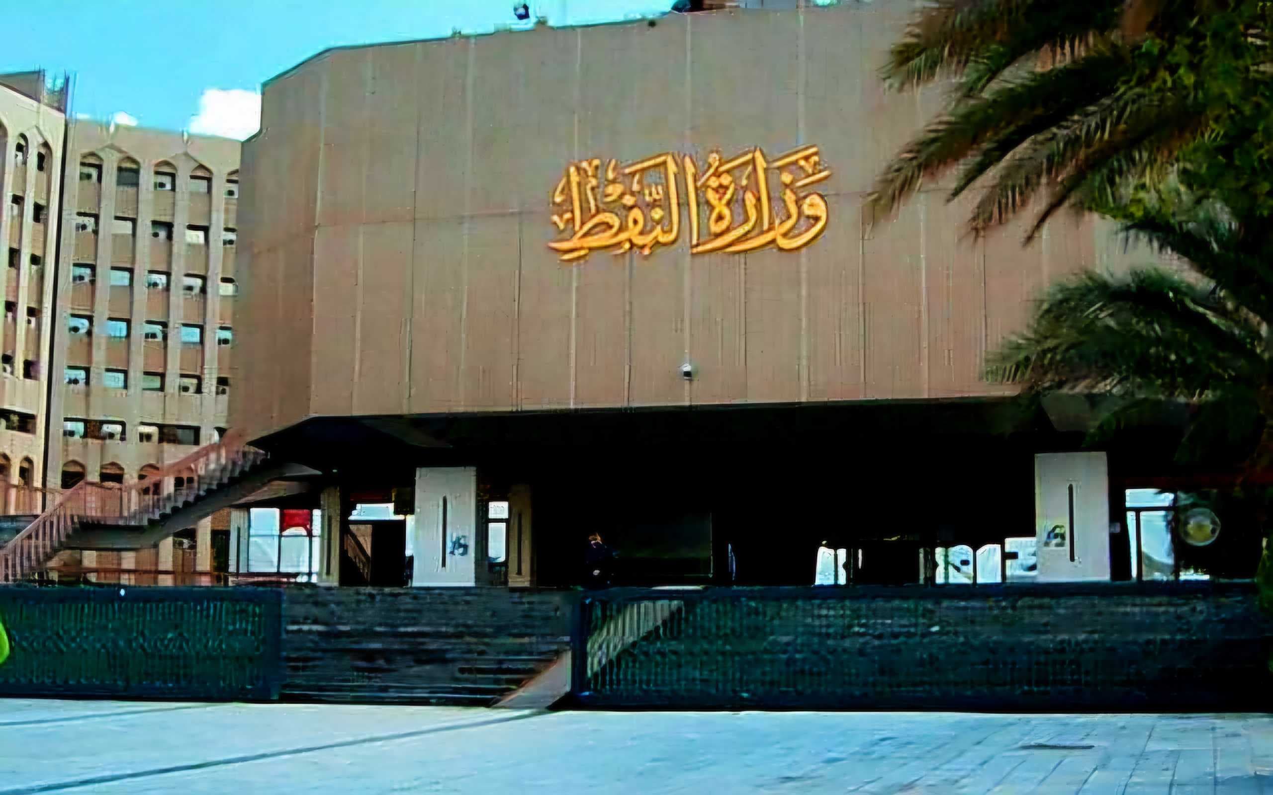 انطلاق مشروع الأنبوب البحري الثالث لتصدير النفط مطلع أيار المقبل