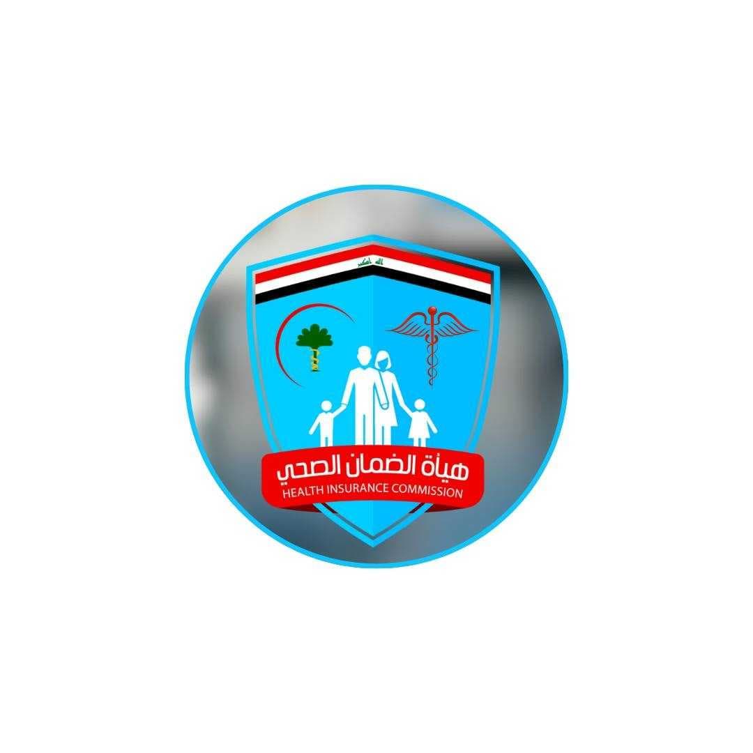 تفاصيل الضمان الصحي في العراق