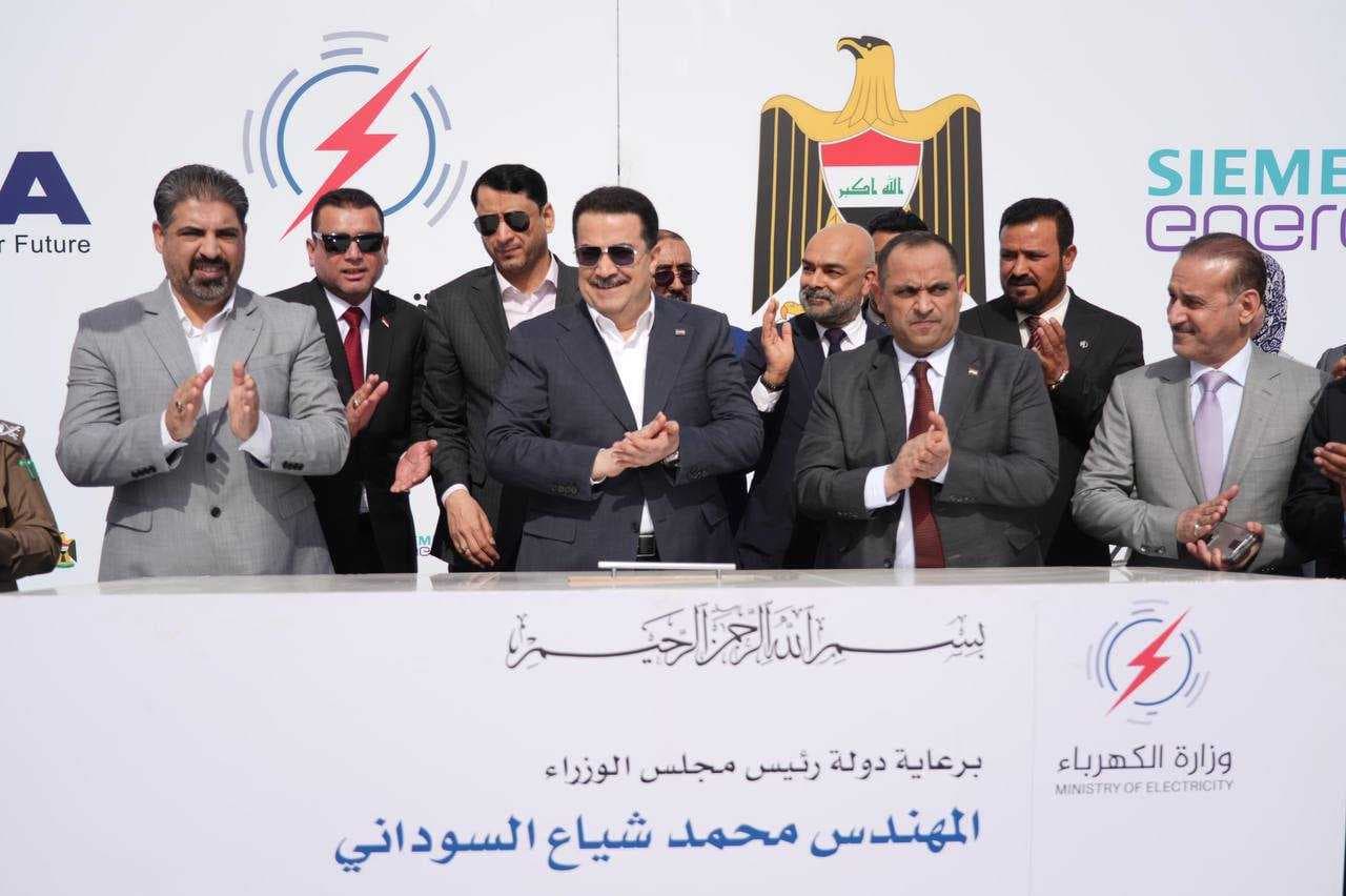 رئيس الوزراء يطلق الأعمال التنفيذية لمشروع محطة كهرباء الناصرية المركبة