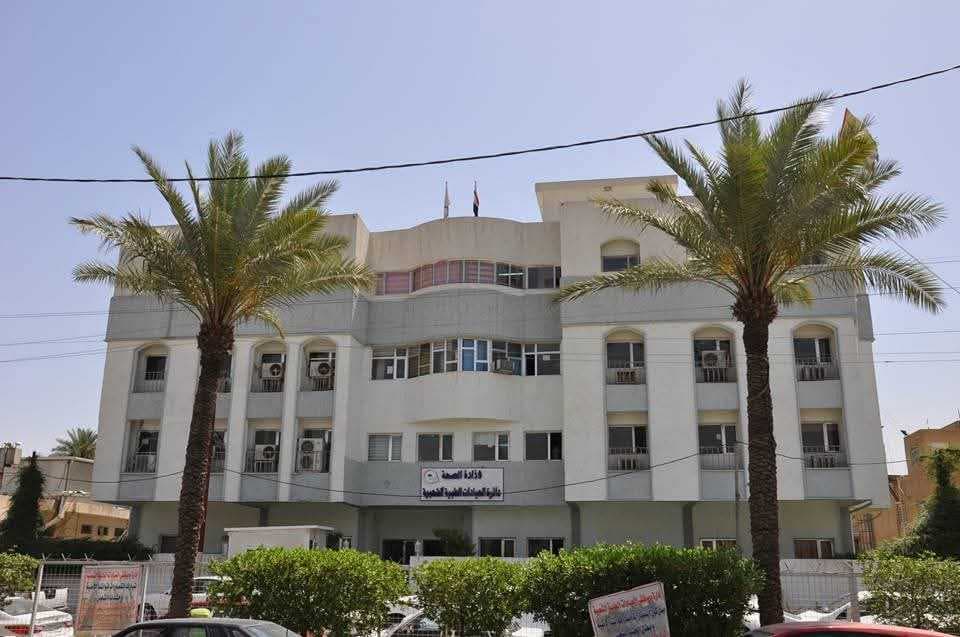 نقابة الأطباء تحدد أجور (الكشفية)