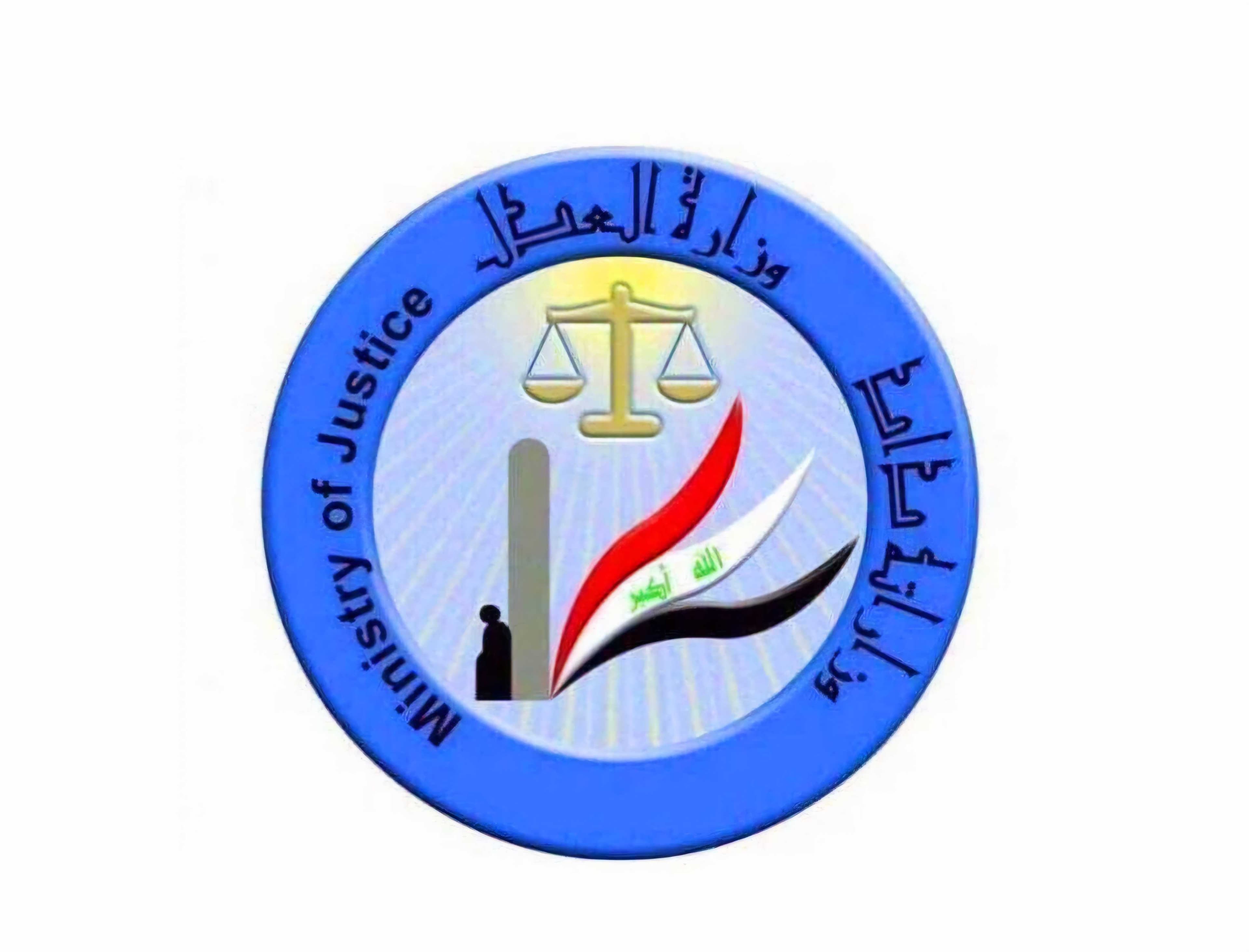 العدل تكشف تهربًا ضريبيًا بمليارات الدنانير
