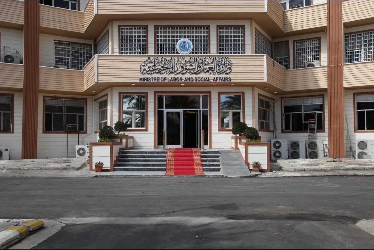 العمل تعلن عن تهيئة 37 مركزاً لتدريب المشمولين بقروض ريادة