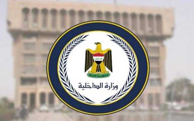 الداخلية تستثني حديثي الولادة وكبار السن من شرط الحجز الإلكتروني للبطاقة الوطنية