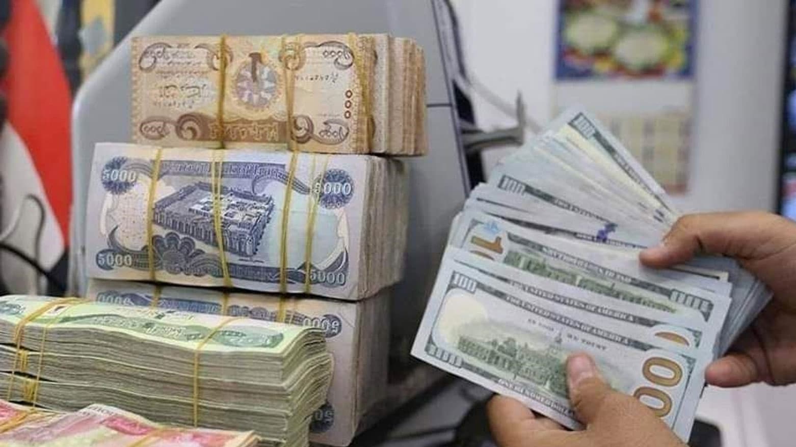 أسعار صرف الدولار في العراق اليوم