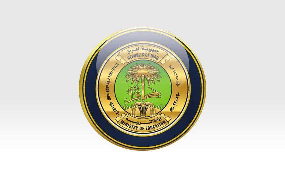 التربية تجري تعديلا على جدول امتحانات الدراسة الابتدائية