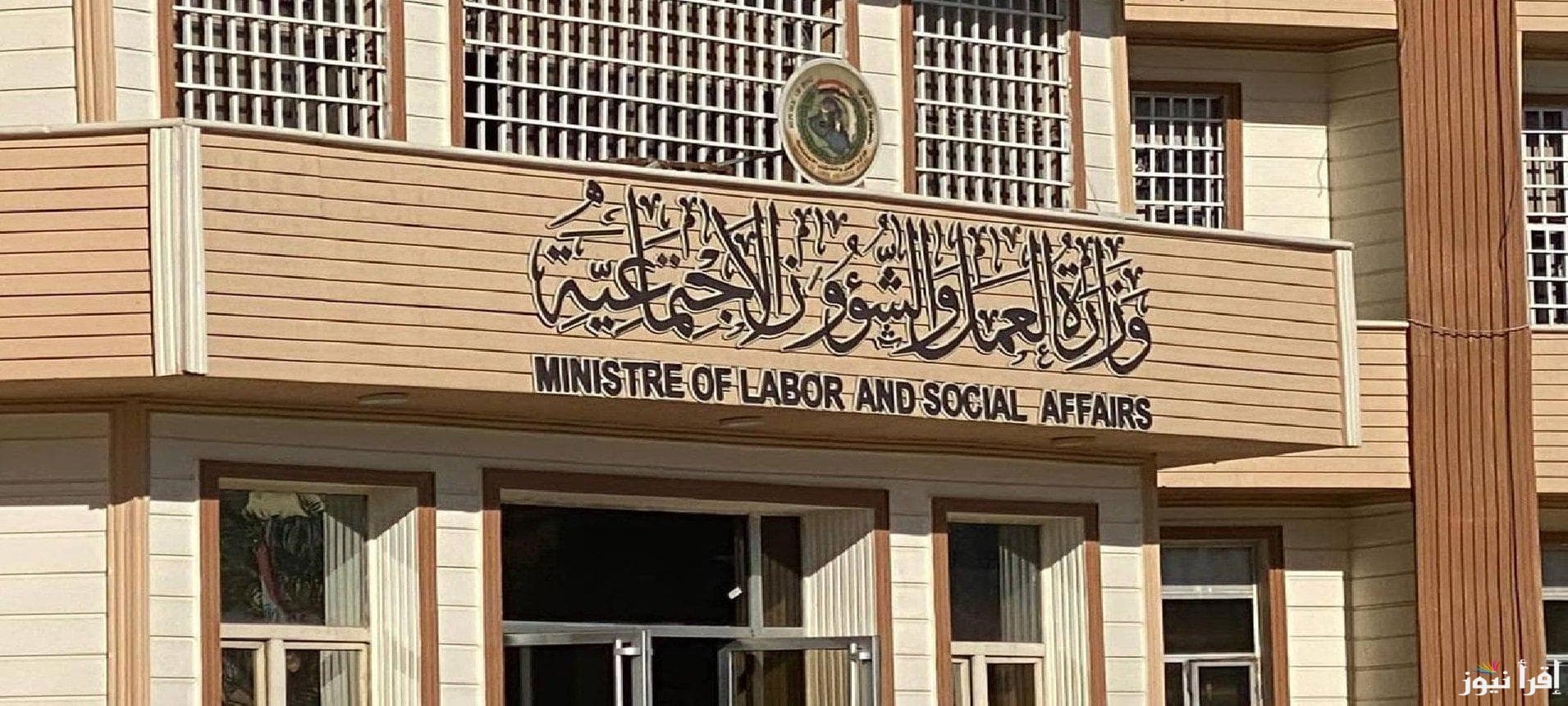 العمل تعلن شمول أكثر من مليوني طفل بالمنحة الطلابية