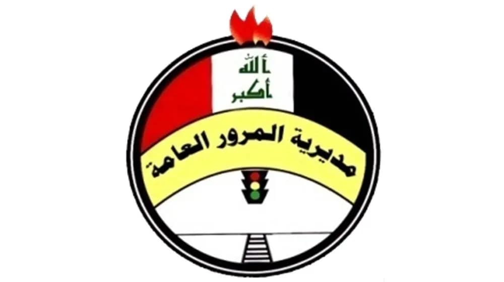 المرور تنفي فرض فحص المخدرات أثناء نقل ملكية المركبات