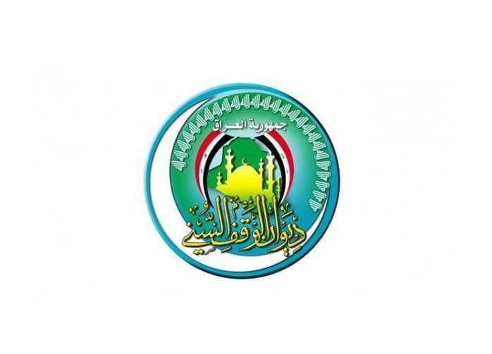 ديوان الوقف السني: يوم غد الأربعاء غرة شهر ذي الحجة وعيد الأضحى الجمعة 6 حزيران