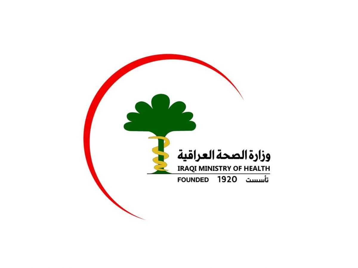 وزارة الصحة تصدر تعليمات التقديم على التعيينات المركزية