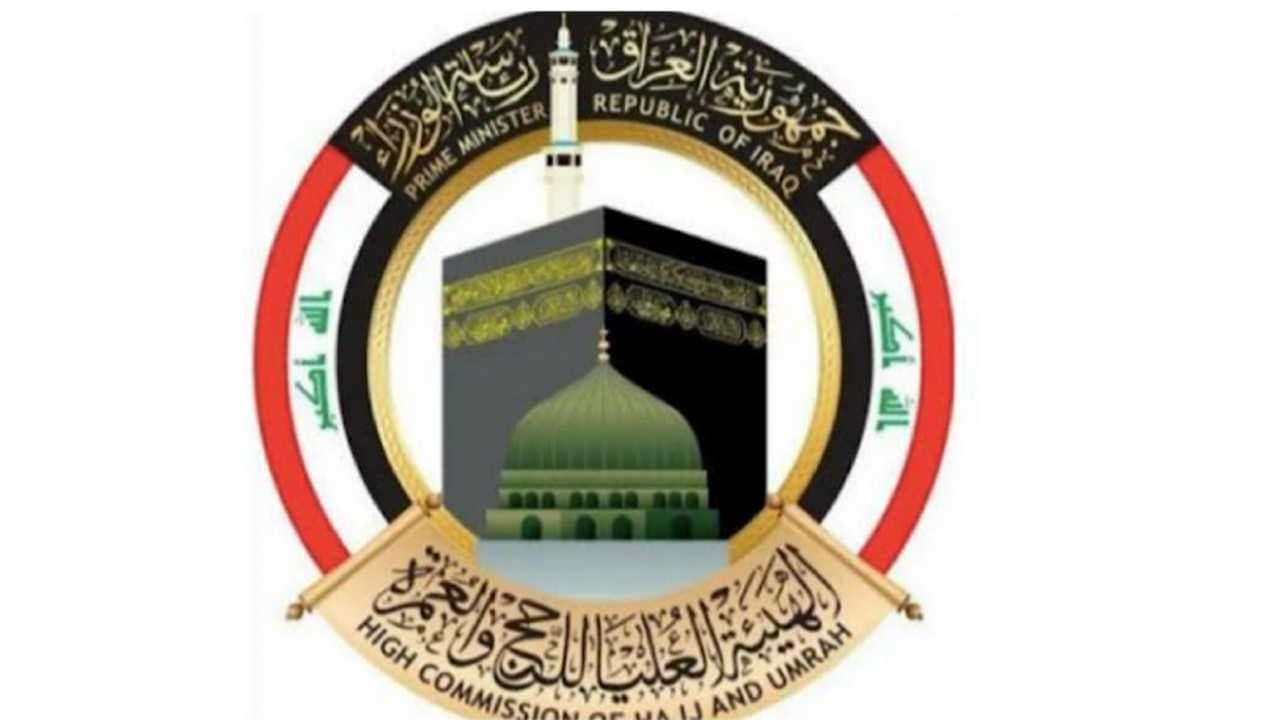 الاول عالميا وبأعلى معاير ،، العراق يحصد جائزة لبيتم الكبرى للعام الثالث على التوالي