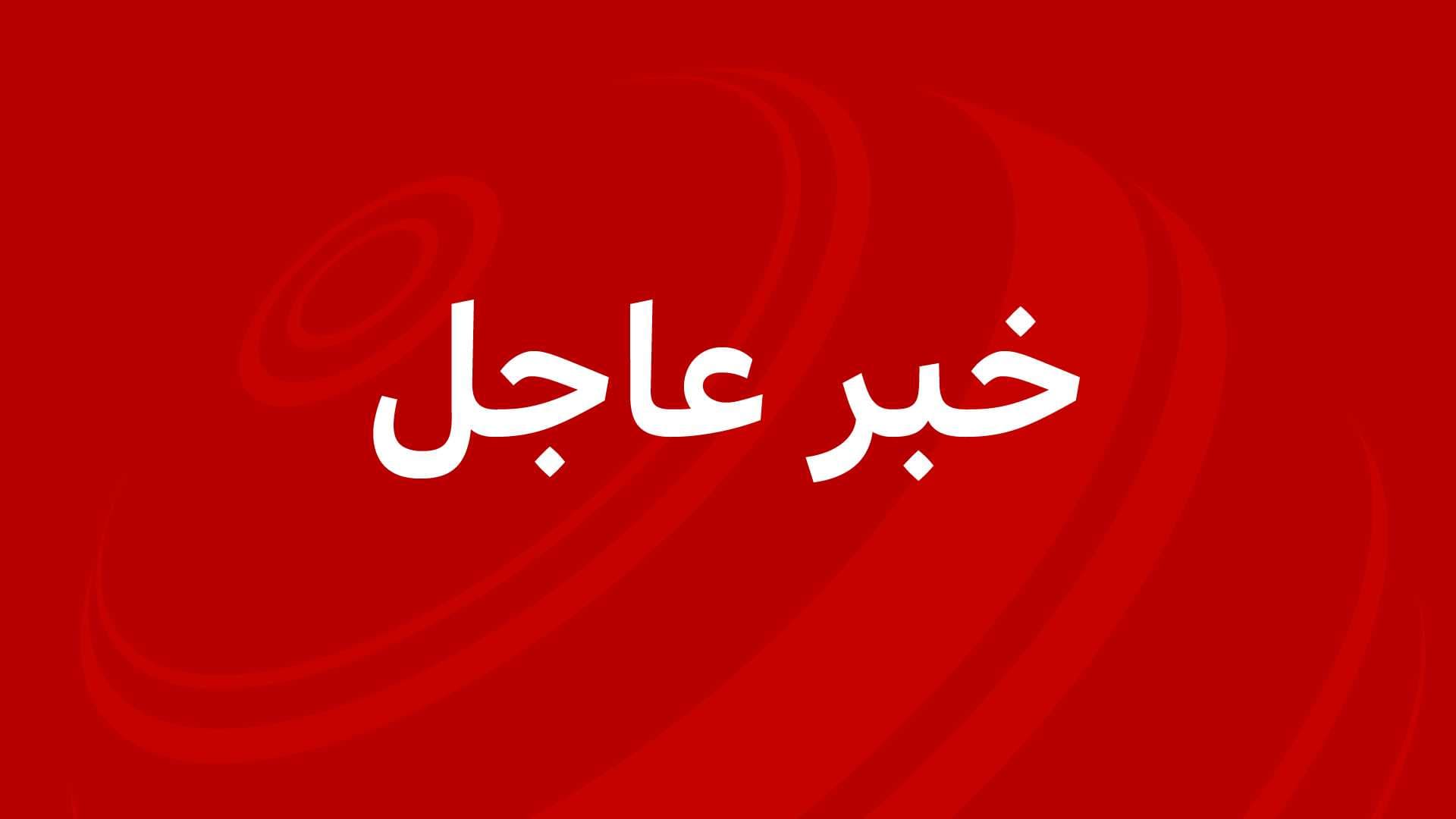قائد شرطة تل أبيب: قوات الإنقاذ تحاول الوصول إلى محتجزين داخل ملاجئ مغلقة