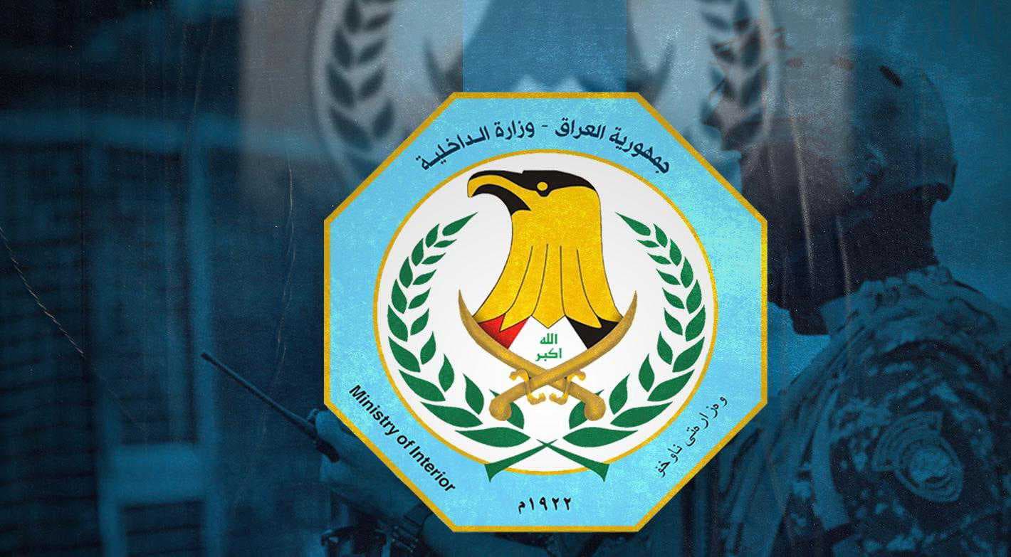وزارة الداخلية تعلن انخفاض نسبة الجريمة في العراق إلى 13%
