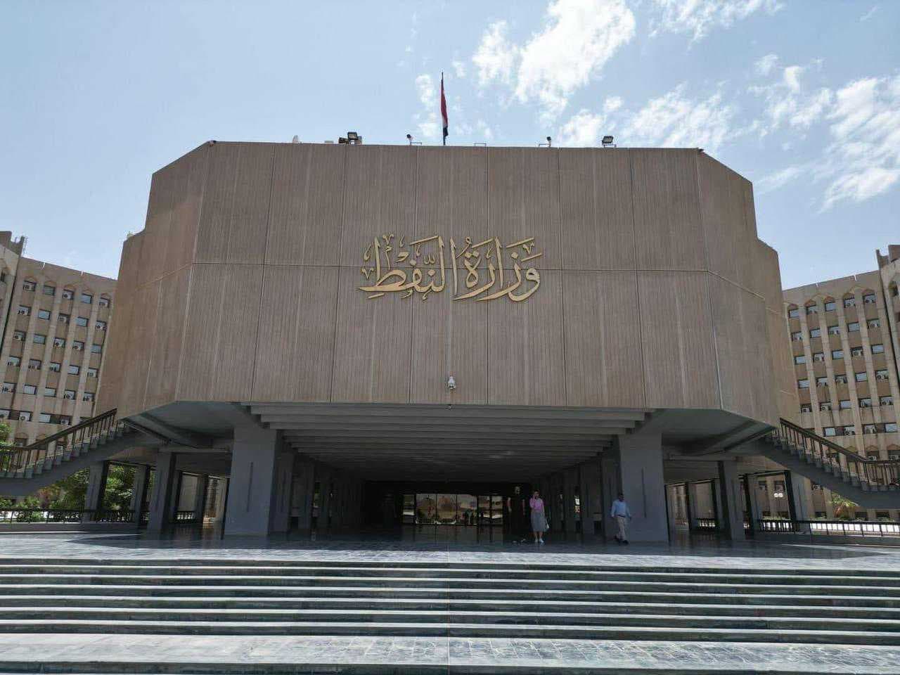وزارة النفط: العراق أسهم في استقرار الأسواق العالمية وتماسك قرار منظمة أوبك