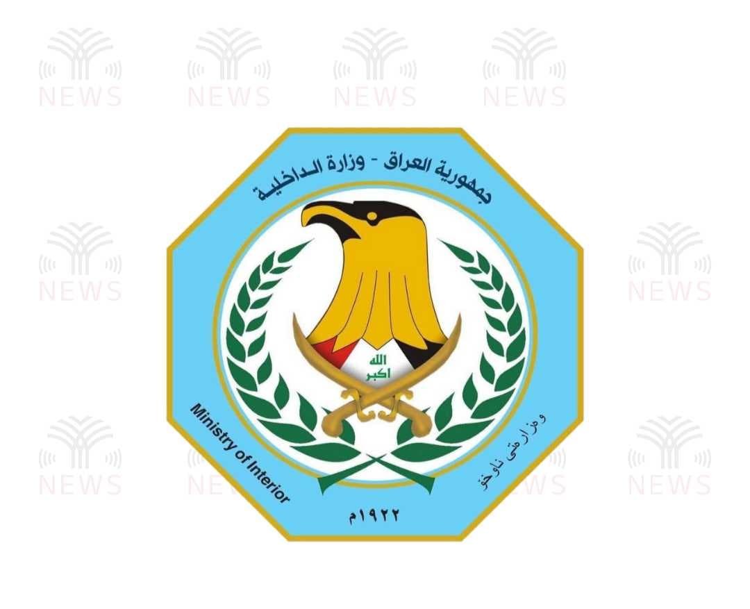 الداخلية: التقديم على دورات الشرطة حصراً عبر تطبيق "عين العراق"