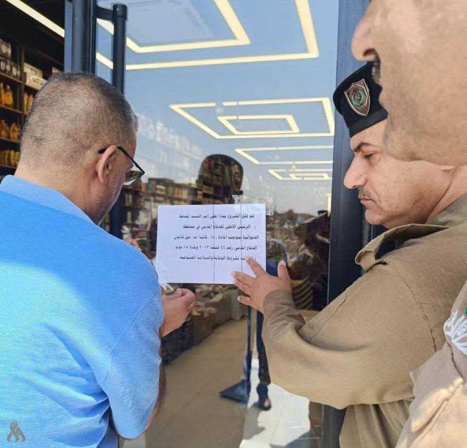 شرطة الديوانية: إغلاق 9 مبانٍ لمخالفتها شروط السلامة
