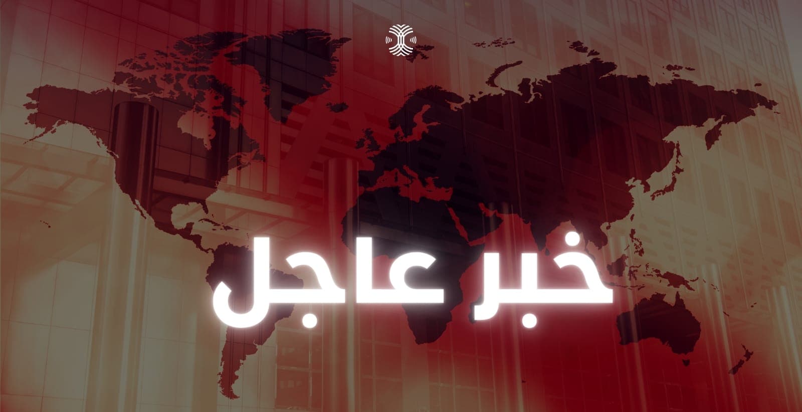 رئاسة النظام السوري: نعلن وقفا فوريا وشاملا لإطلاق النار في محافظة السويداء