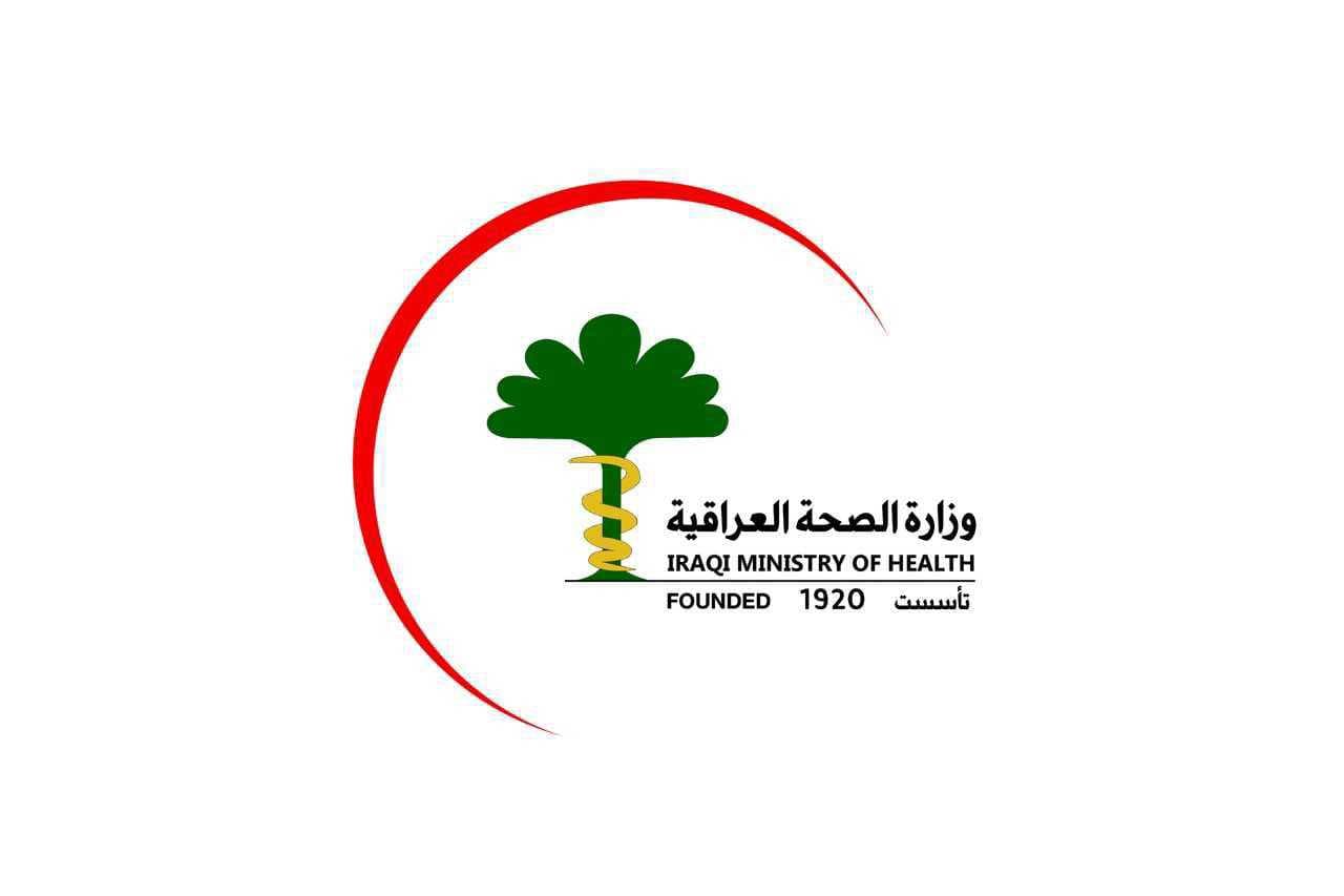 الصحة تنفي تفشي مرض الحمى النزفية في ذي قار نتيجة تناول لحوم غير مفحوصة