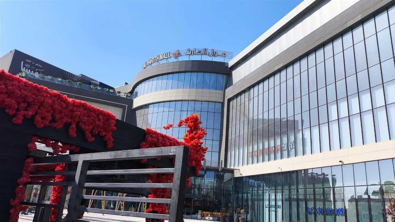 إغلاق مجمع تجاري كبير وأشهر مول في كربلاء لمخالفته لإجراءات السلامة